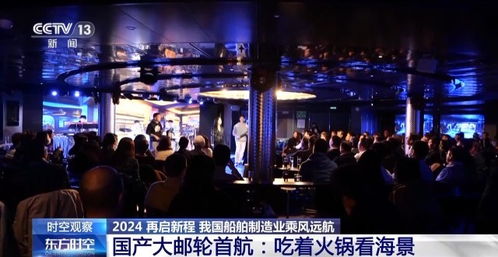 吃着火锅看海景 我国船舶制造业与影视节目制作的双向赋能