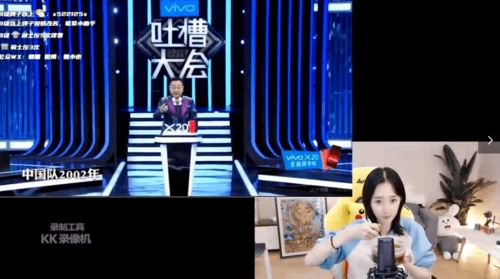 百变鳕熊跨界直播引热潮 新晋帝皇空降豪刷引爆全场